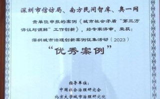 深圳新闻网手机版 - 深圳新闻网手机版下载安装