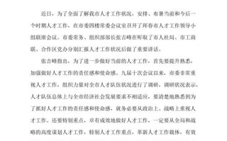 关于培训的新闻稿 - 关于培训新闻稿题目怎么写