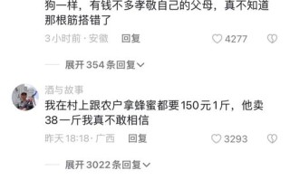凉山新闻网最新消息（凉山 新闻）