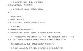 三分钟新闻播报 - 三分钟新闻播报内容