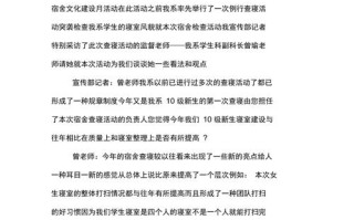 采访新闻稿怎么写（采访 新闻稿）