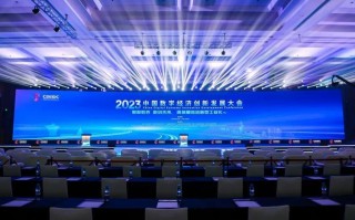 大数据赋能数字经济，数字化大数据经济