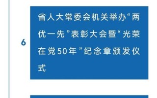 新闻联播今天晚上，新闻联播今天晚上完整版