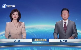 范县新闻最新消息（范县新闻最新消息视频）