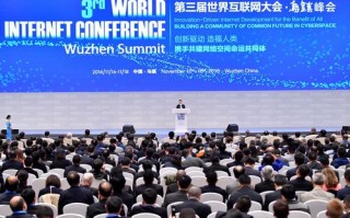 中国人工智能大会 - 中国人工智能大会 2024