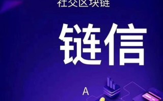 区块链中的夸克链信（夸克链信现在怎么样了）