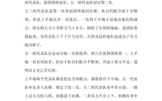 交通新闻头条新闻，交通的新闻
