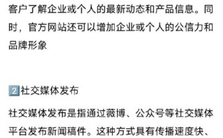 怎么发新闻到网上去，网上发新闻怎么发出去