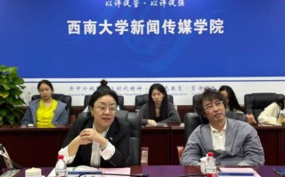 西南大学新闻传媒学院（西南大学新闻传媒学院分数线）