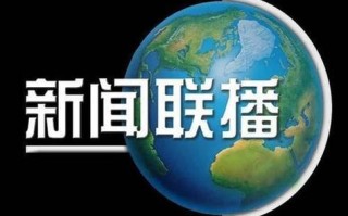新闻三大要素是什么 - 新闻三大要素是什么内容