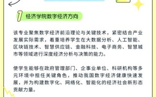 大数据综合应用实践，大数据应用与实践