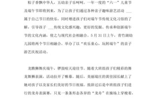 传统文化新闻稿 - 传统文化新闻稿开头