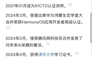 人工智能与英语的关系（人工智能与英语教育）