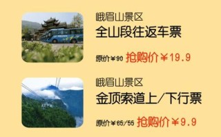 峨眉新闻最新消息，峨眉新闻最新消息视频