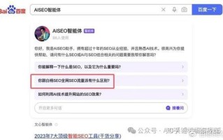 网站上的人工智能服务（人工智能网页设计）
