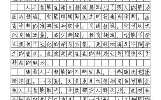 人工智能公众号推文，人工智能公众号推荐