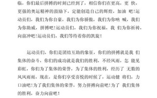 总结大会新闻稿 - 总结大会新闻稿怎么写