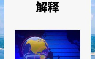 新闻的作用是什么，新闻的功用是什么