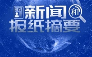 临湘新闻最新消息，临湘新闻最新消息车祸赔偿情况
