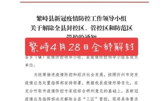 北京新闻最新消息（北京新闻最新消息西城）