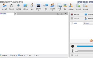 极课大数据官方网站（极课大数据登录）