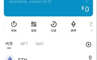 泰达币区块链浏览器，泰达币下载链接