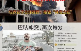 世界新闻世界新闻 - 世界新闻世界新闻播放