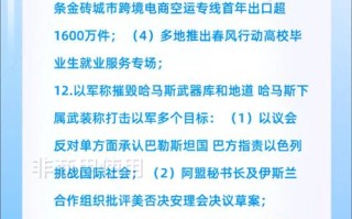 最近新闻30字 - 最近新闻30字摘抄大全