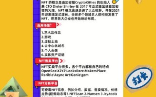 seven讲区块链（讲区块链的视频）