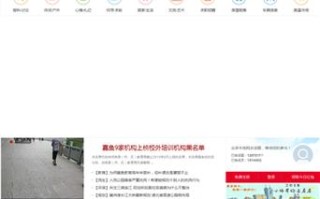 嘉鱼新闻大事件（嘉鱼新闻大事件今天）