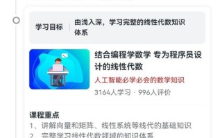 人工智能培训的课程，人工智能培训课程网站