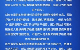关于保险的新闻 - 关于保险的新闻新知