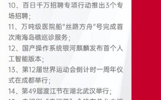 哪里可以看新闻联播 - 哪里可以看新闻联播稿