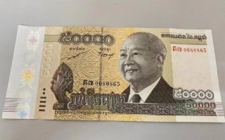 柬埔寨最新新闻 - 柬埔寨最新动态