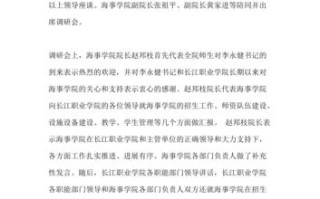调研新闻稿怎么写 - 调研新闻稿怎么写例文