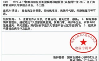 全国新型肺炎疫情大数据，全国新冠肺炎疫情大数据