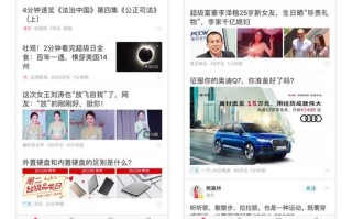 河南新闻网今日头条 - 河南新闻网今日头条直播