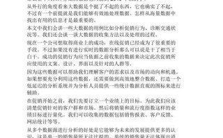 大数据精准定位案例 - 大数据定位系统