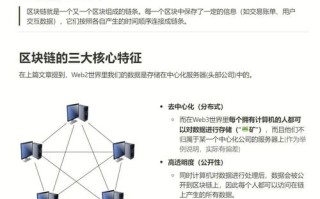 如何对待区块链理论，如何看待区块链未来的发展
