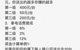 朱记大数据领手机合同 - 朱记大数据免费送手机
