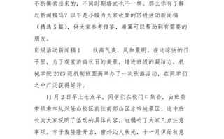 学风建设新闻稿 - 学风建设新闻稿题目