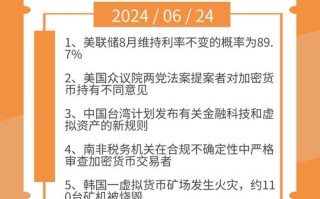 为什么国家禁止区块链 - 区块链为什么违法