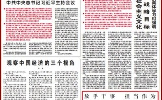 石嘴山新闻网官方网站 - 石嘴山市最新新闻