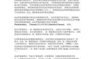 模拟联合国主新闻中心 - 模拟联合国新闻部