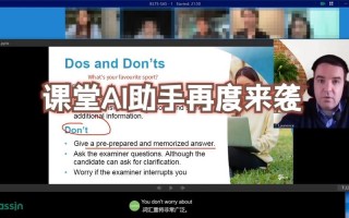人工智能辅助英语教学 - 人工智能辅助英语教学好处