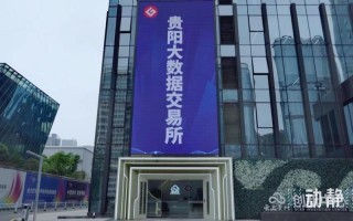 贵州大数据企业排名 - 贵州省大数据相关上市公司有哪几个