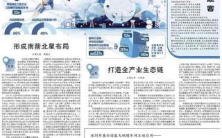 山东新闻最新消息 - 山东新闻最新消息郯城