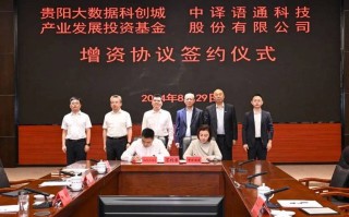 2017贵州大数据 - 贵州大数据历史
