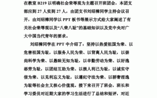 升旗仪式新闻稿（升旗仪式新闻稿200字）