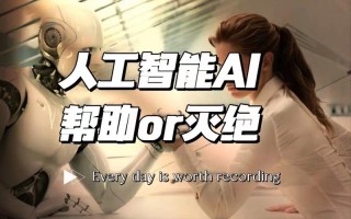 人工智能反抗人类（人工智能反抗人类游戏steam）